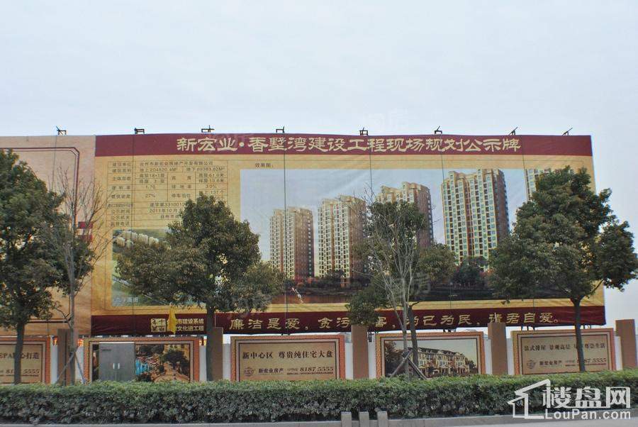 香榭水岸实景图