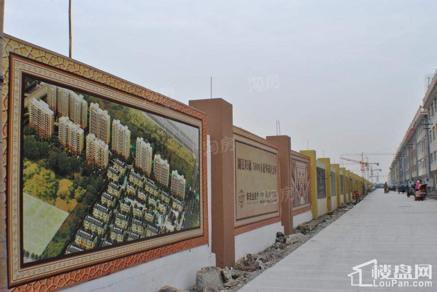 香榭水岸实景图