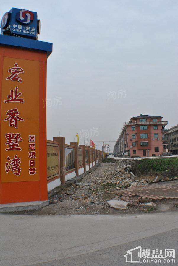 香榭水岸实景图
