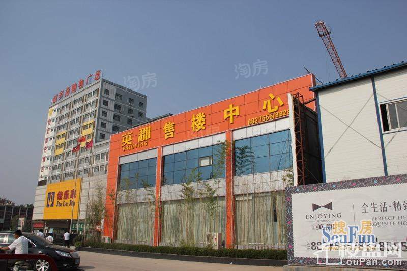 和扬尚城商铺实景图