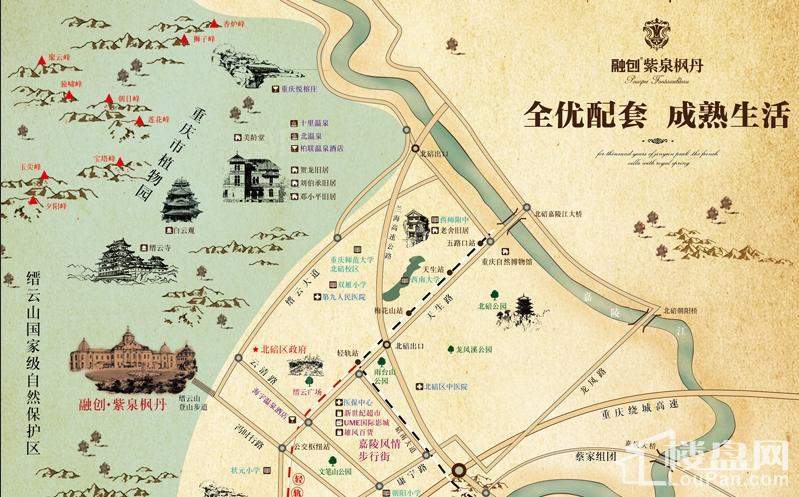 融创紫泉枫丹位置图