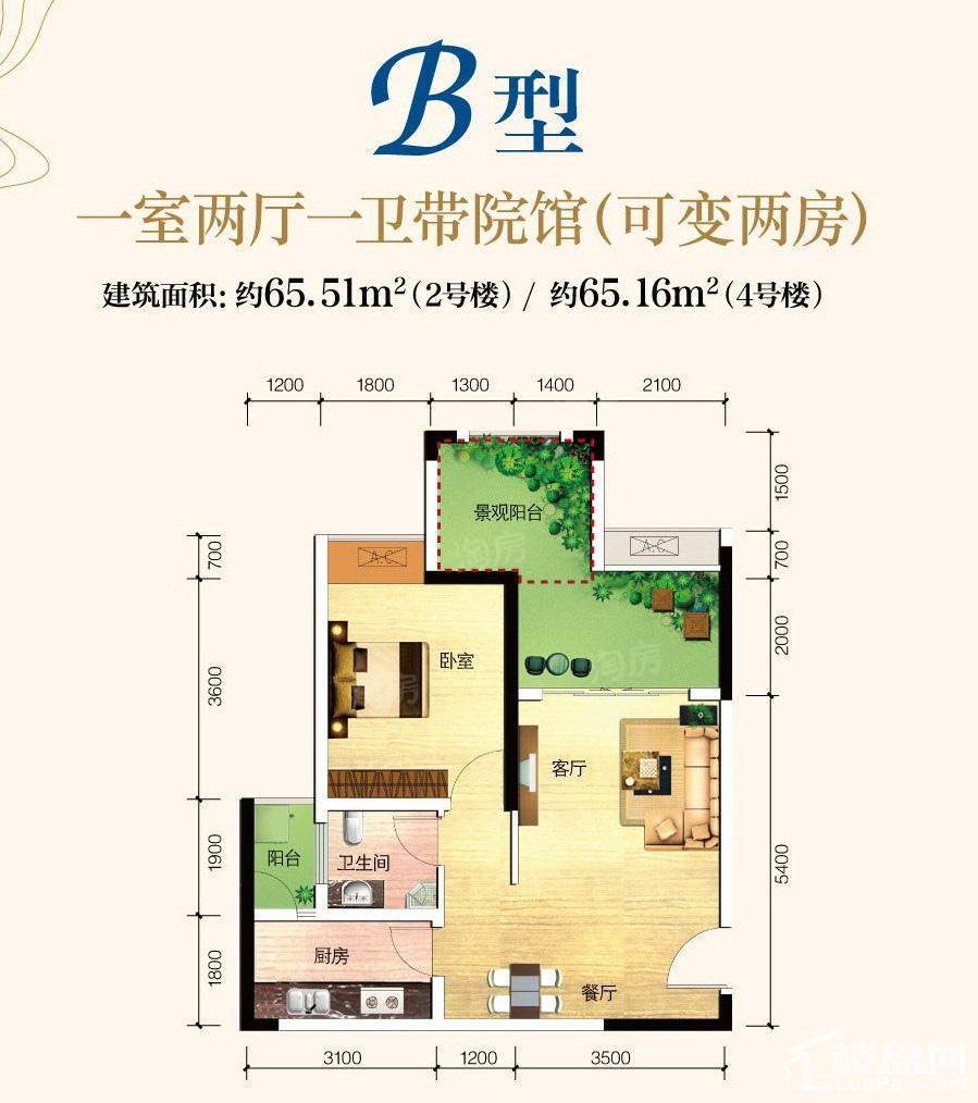 户型图片