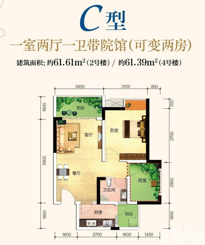 户型图片