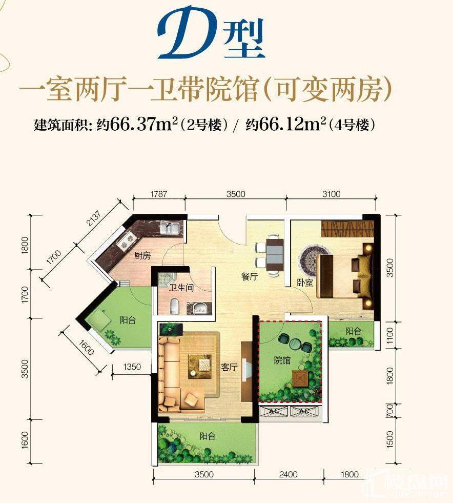 户型图片
