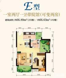 千山美岸1室2厅1卫