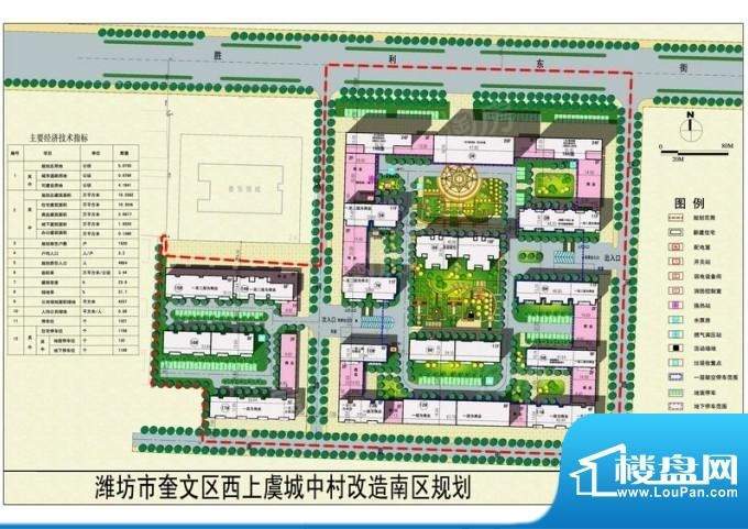 效果图