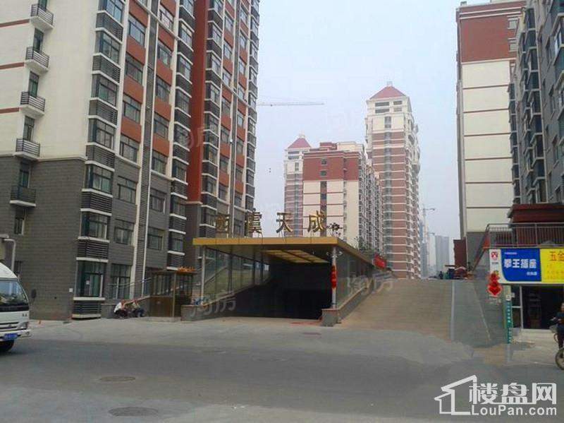 西虞天成实景图