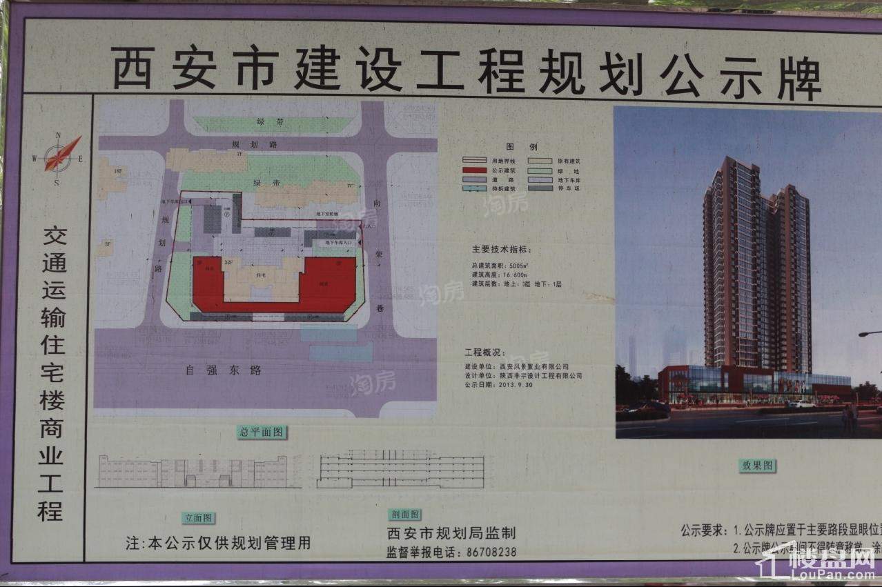 风景佳业商铺效果图