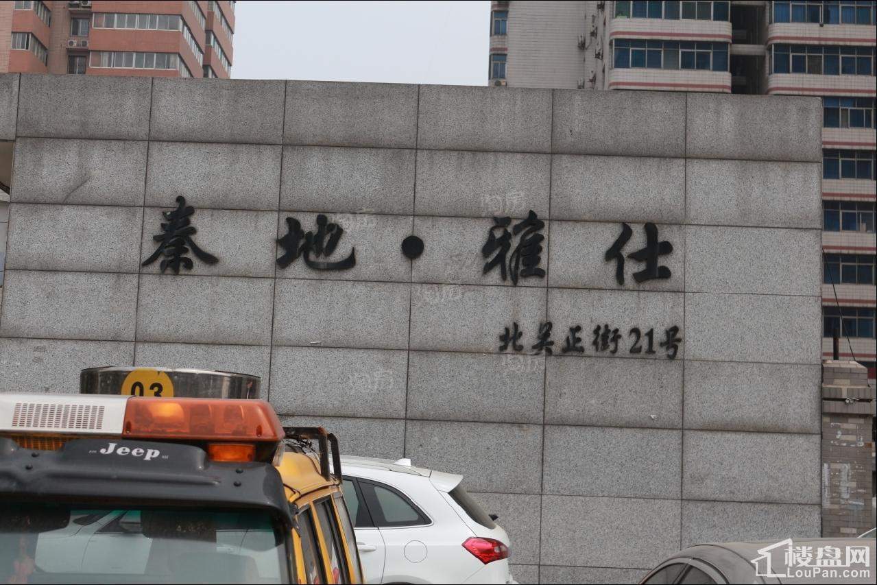 风景佳业商铺配套图