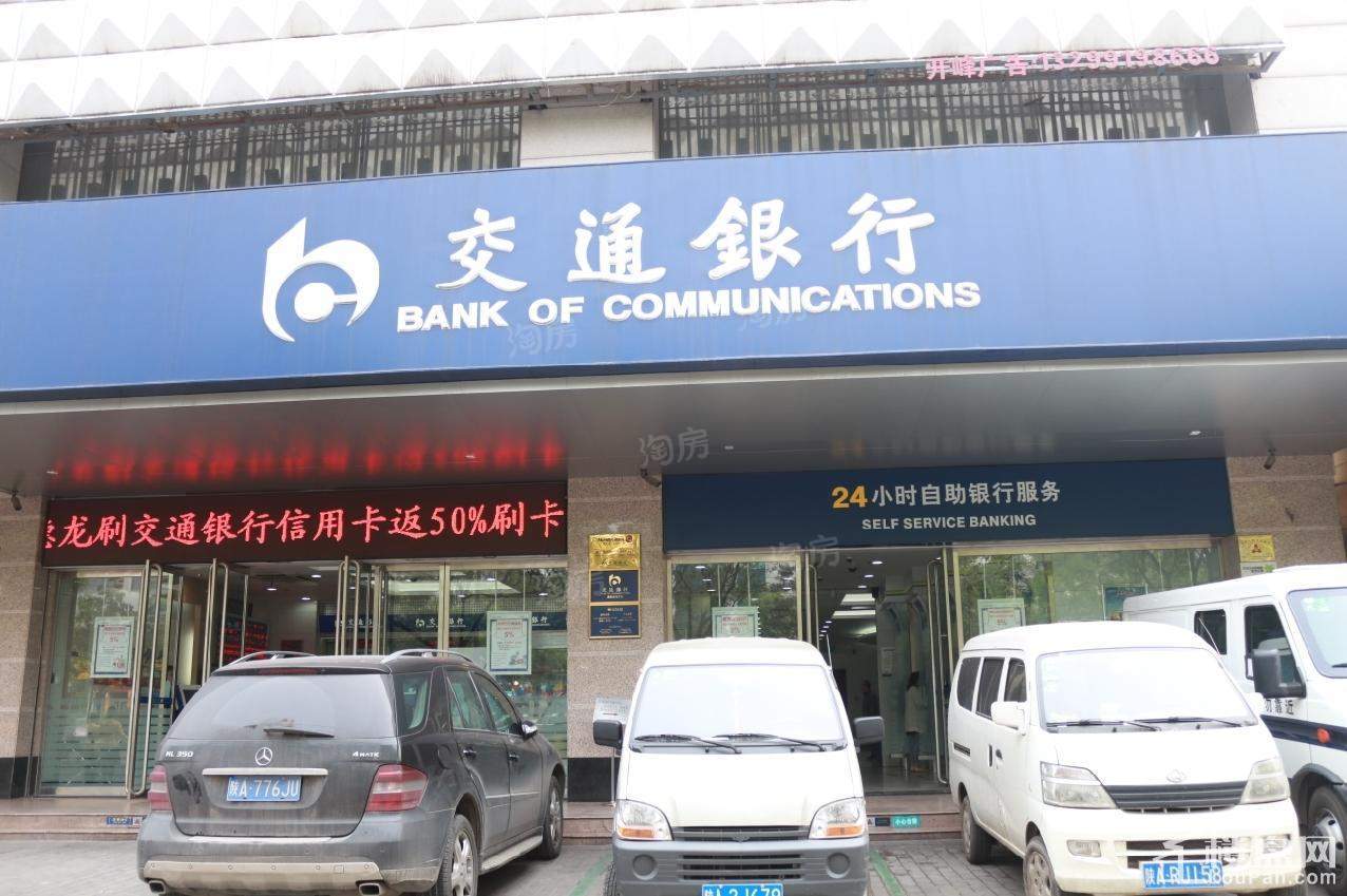 风景佳业商铺配套图