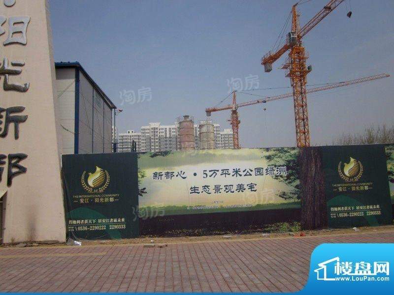安江阳光新都位置图