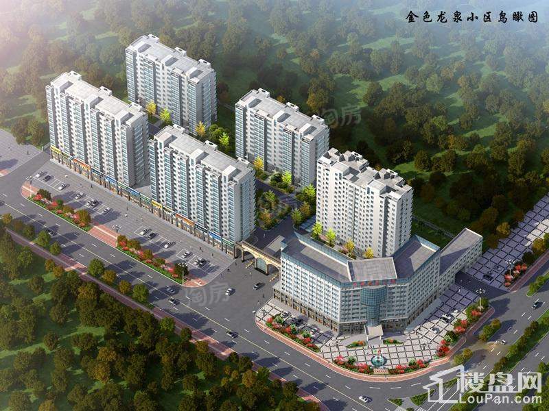 金色龙泉效果图