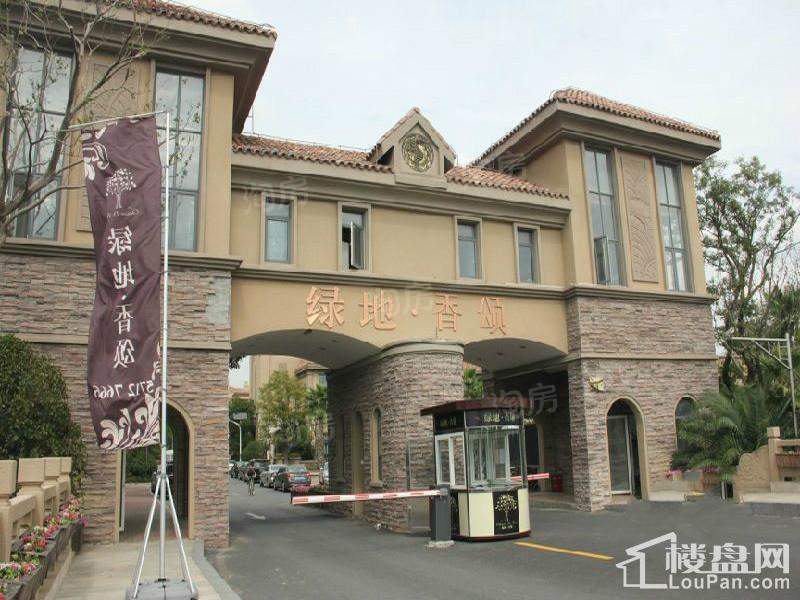 上海绿地香颂别墅实景图
