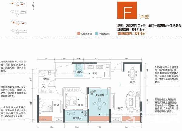 户型图片
