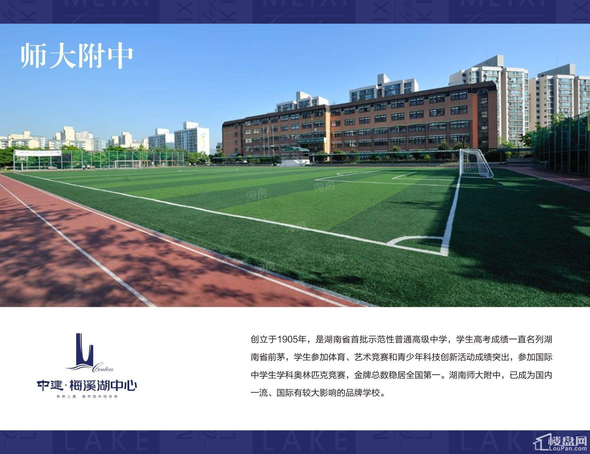 配套图