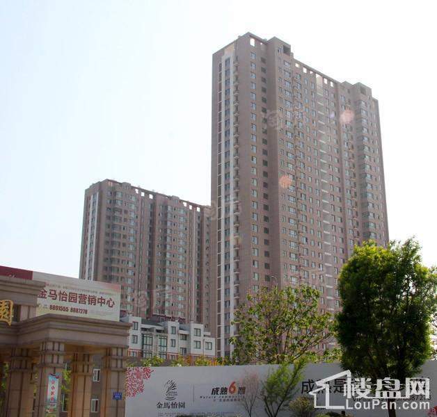 金马怡园实景图