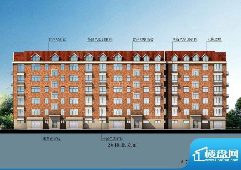美丽华洲小区效果图