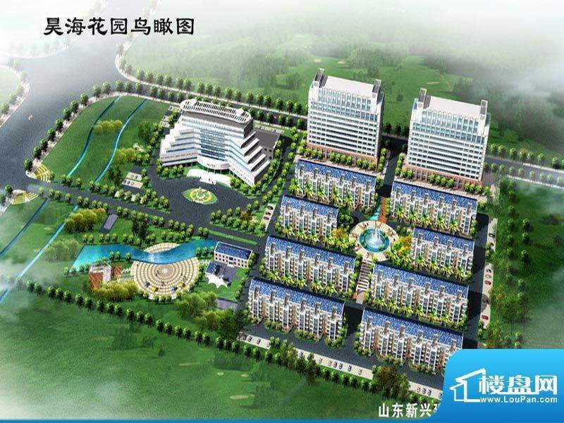 昊海花园效果图