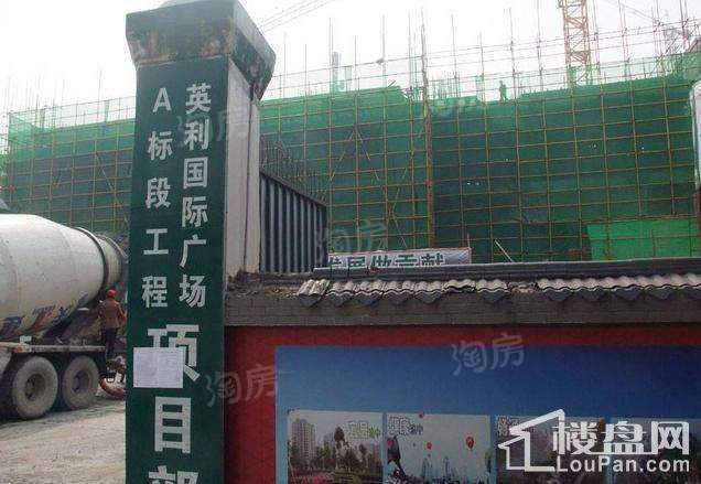 英利中心1号实景图