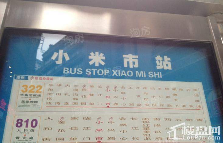 日月光解放碑1号配套图