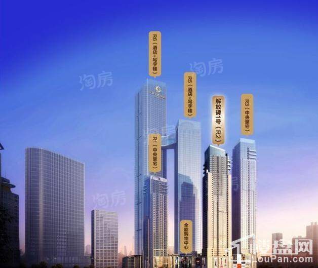 日月光解放碑1号效果图