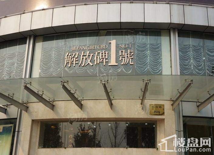 实景图