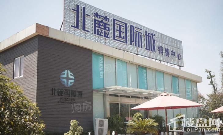 北麓国际城实景图