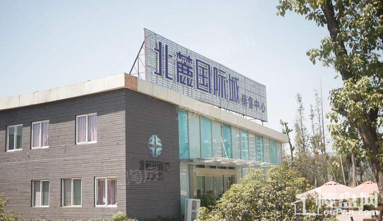 北麓国际城实景图