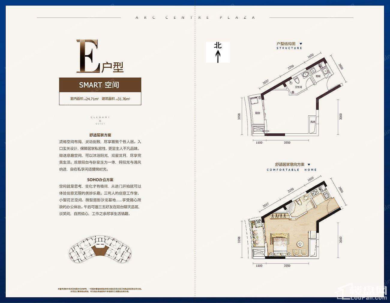 户型图片