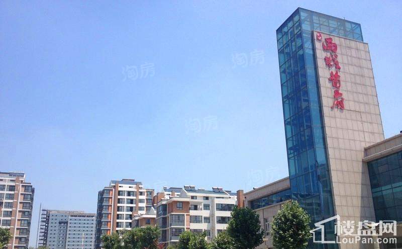 西城首府实景图
