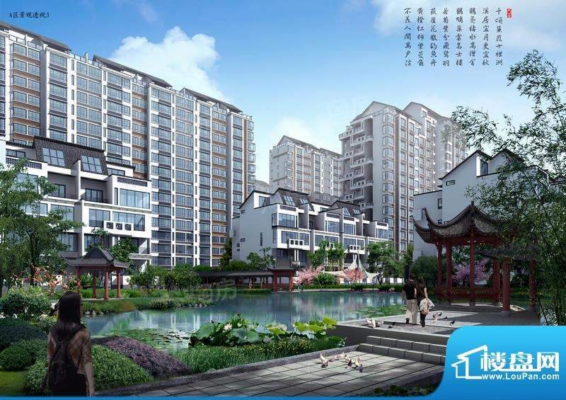 圣和苏州园效果图