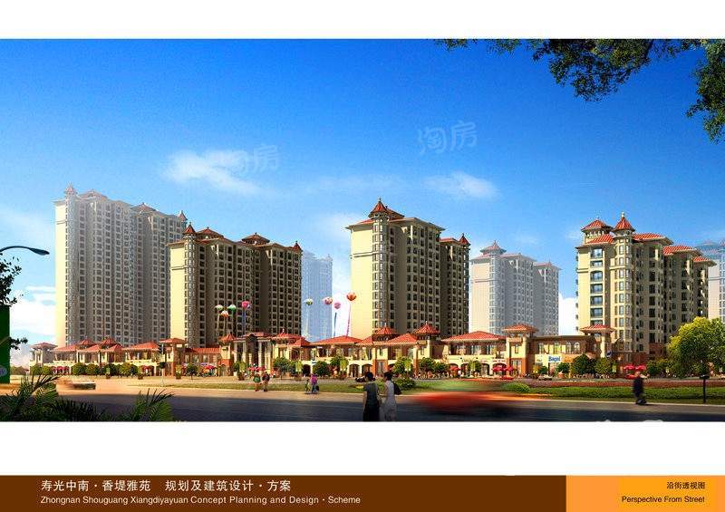 中南香堤雅苑实景图