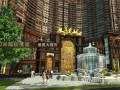 名門世家3