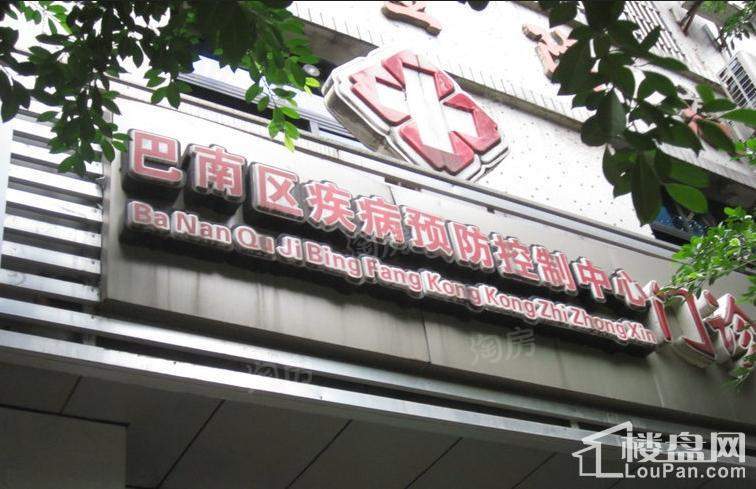 协信星澜汇 配套图