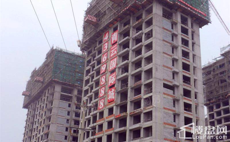 青云国际城实景图