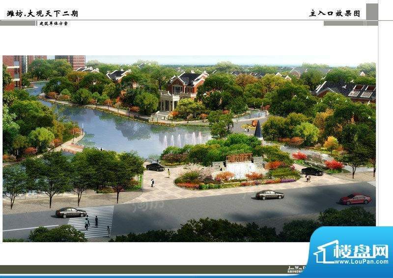 中建蔷薇溪谷效果图
