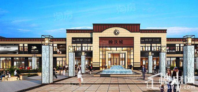 翰沃城效果图