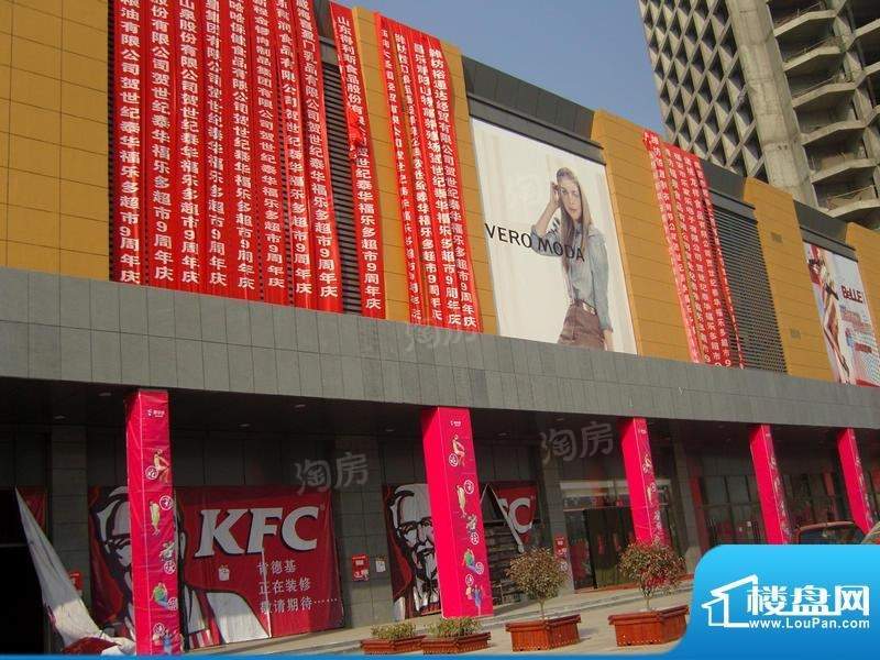 泰华曼哈顿实景图