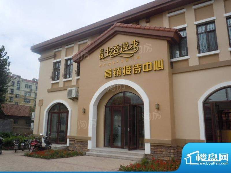 莹俊书香漫步效果图