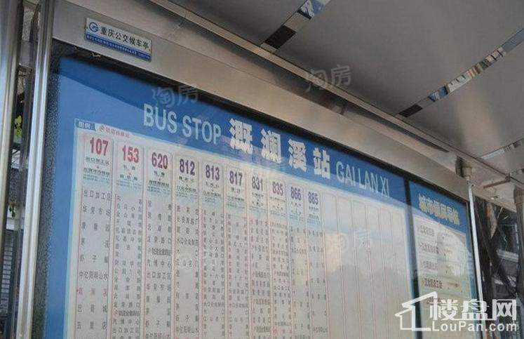 配套图