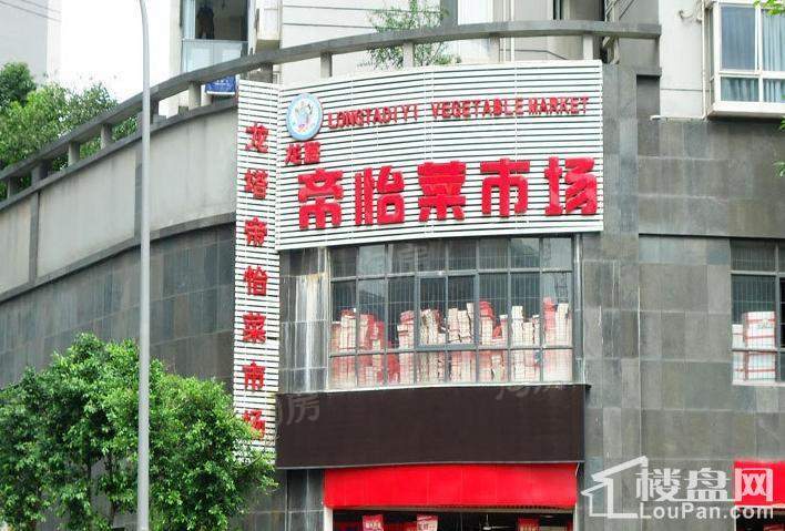 配套图