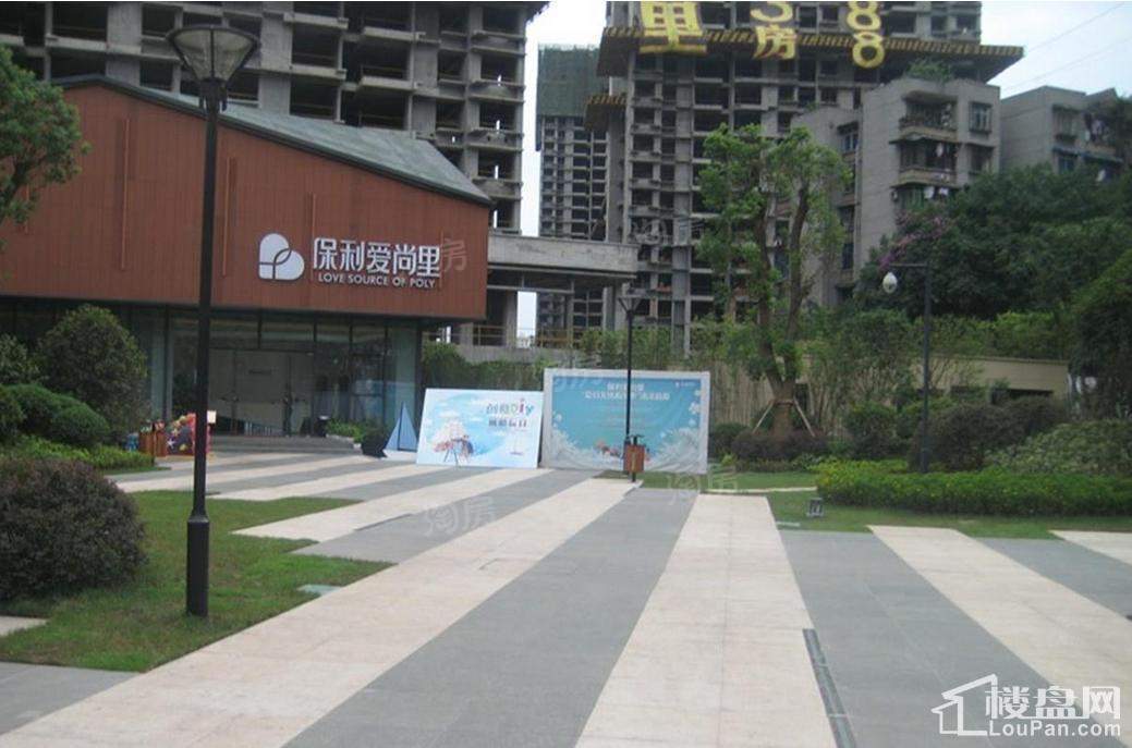 保利爱尚里 实景图
