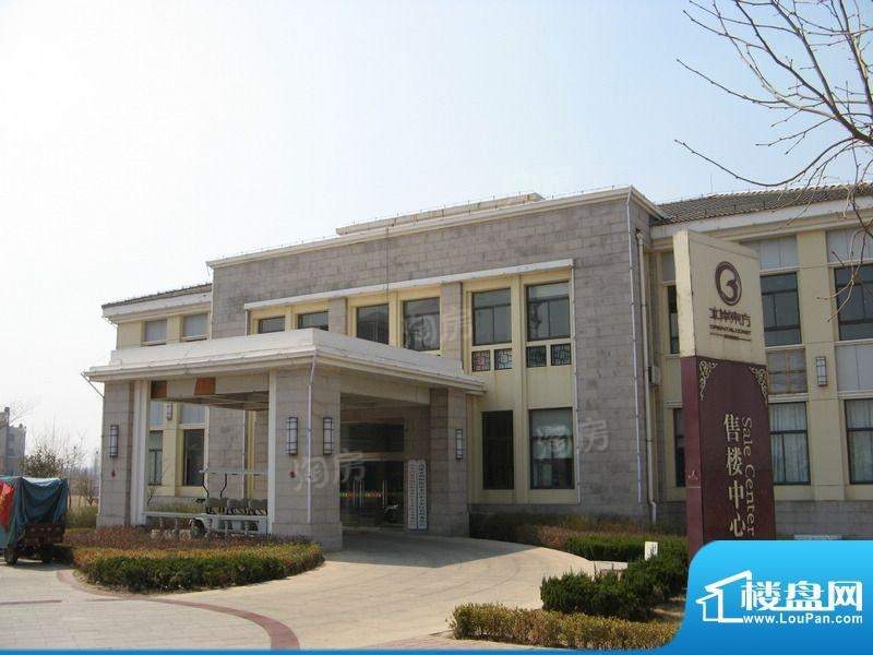 水岸东方实景图