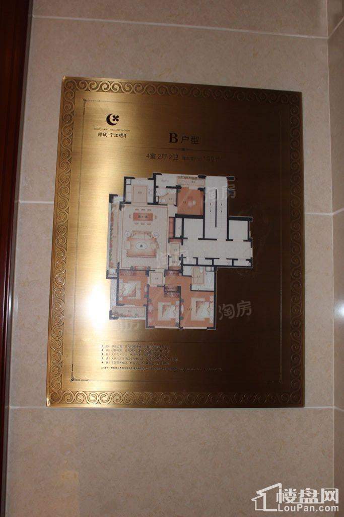 宁江明月样板间