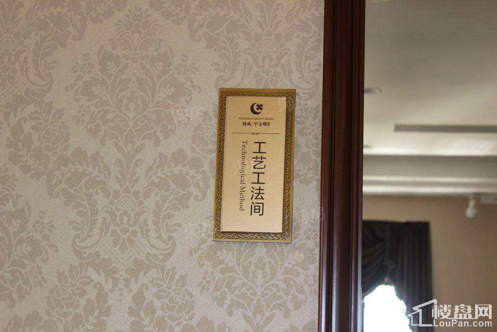 宁江明月样板间