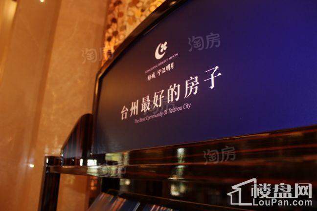 宁江明月实景图