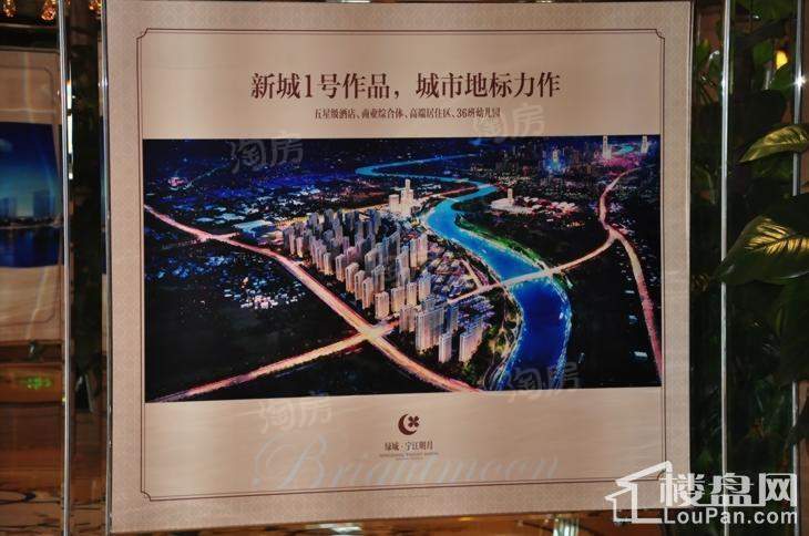 宁江明月实景图