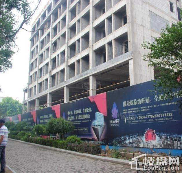 尚品国际实景图