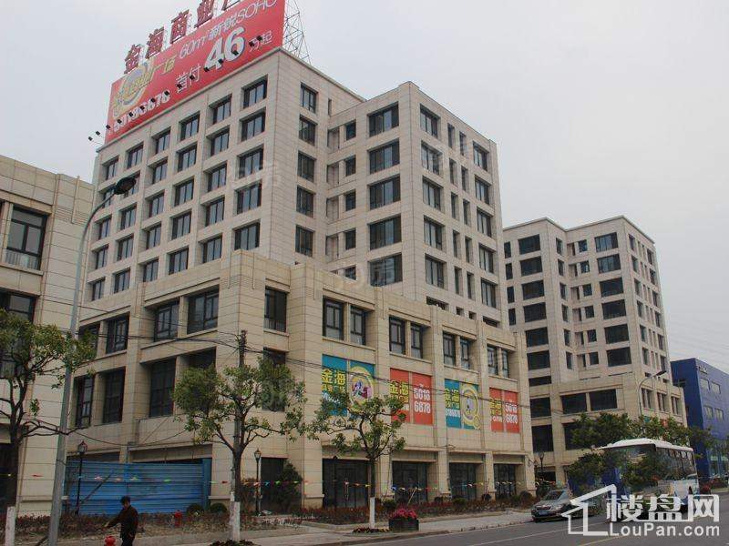 金海商业广场实景图