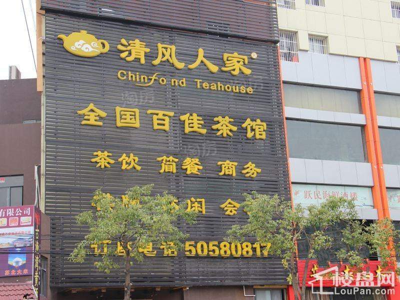 金海商业广场配套图